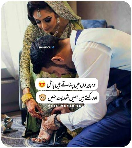 Romantic Poetry image