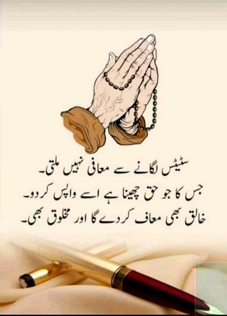 Right Absolutely ❤️ Right