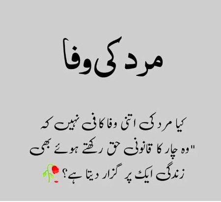 Attitude Quotes image