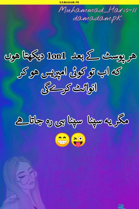 Jokes image