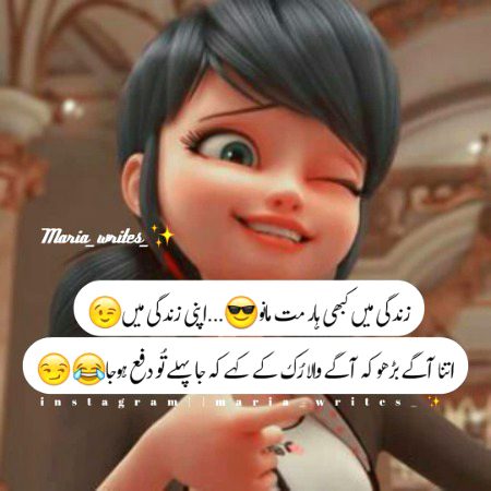 Jokes image