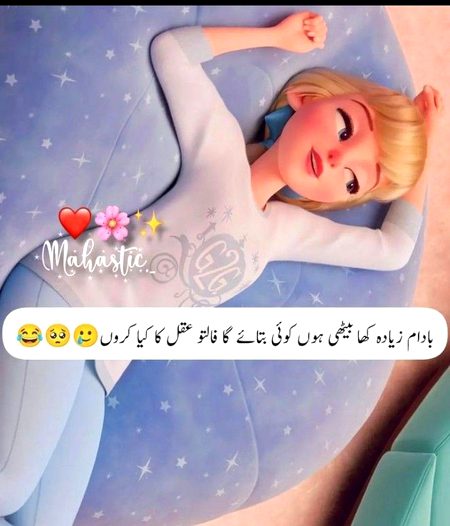 Zyda ho ge ha🔥 kis ko chyee💫