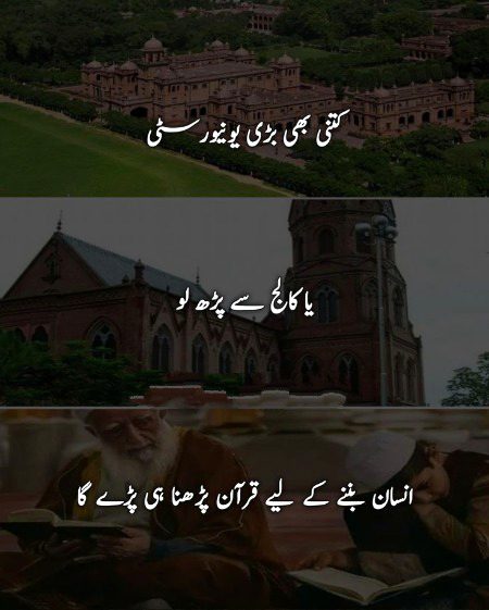 Islamic Quotes image