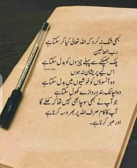 Mushk khan