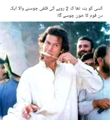 Memes & Satire image