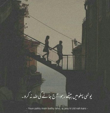 Romantic Poetry image