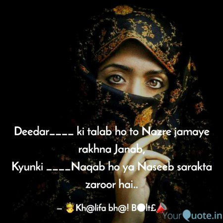 Attitude Poetry image