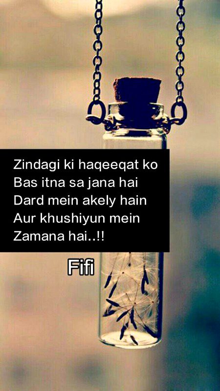 Sad Poetry image