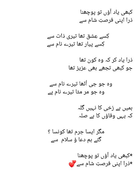 Sad Poetry image