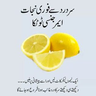 Health tip