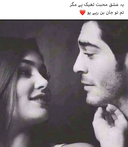 Romantic Poetry image