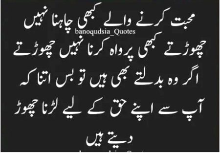 Ya bat