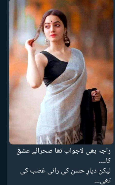 اس سے بہتر کہاں ملے گا گھر آپ دل میں میرے رہا کیجیے,,..,,