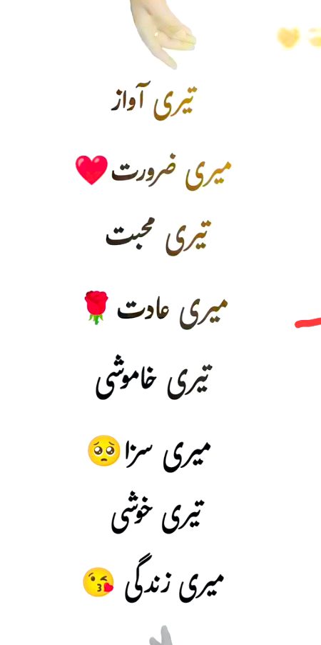 Romantic Poetry image