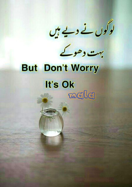 Ab parwah nhe. .