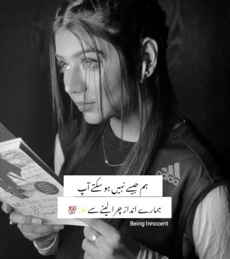 Attitude Poetry image