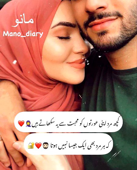 Romantic Poetry image