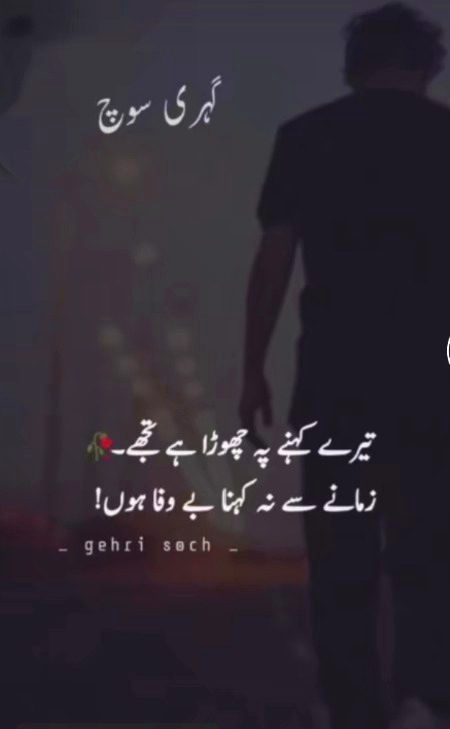 خدا گواہ ہے بڑی مشکل سے ملتا ہے وہ ایک دل جو محبتیں نبھانے والا ہو