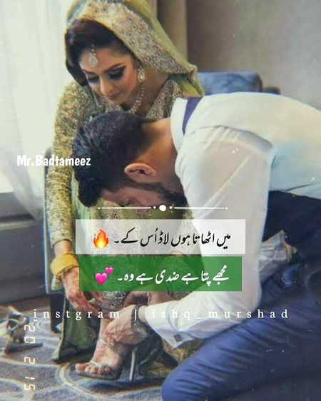 Romantic Poetry image