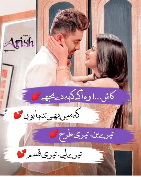 Romantic Poetry image