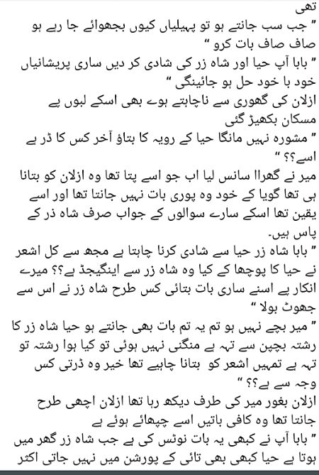 Romantic Novels image