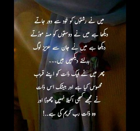 Islamic Quotes image