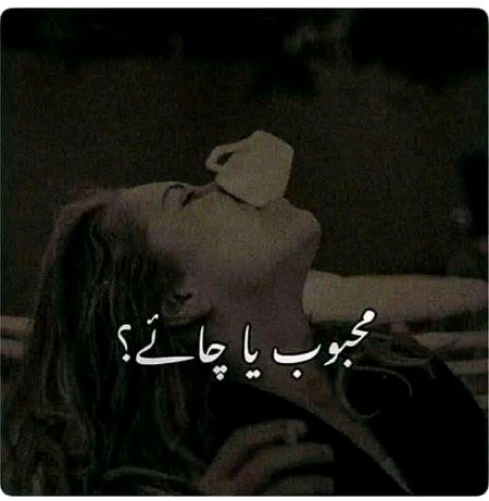 Romantic Poetry image