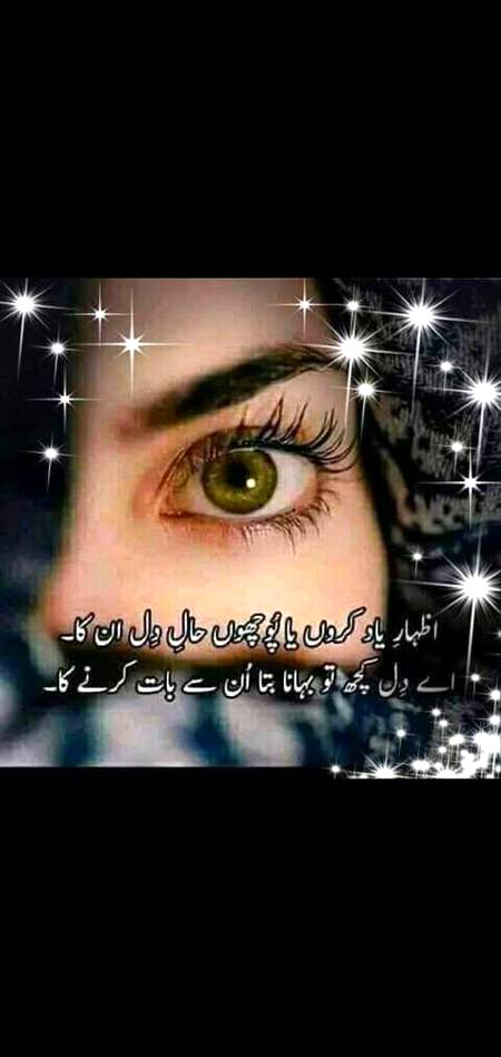 Missd someone old frnd miss u hr pl