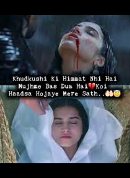 Sad Poetry image