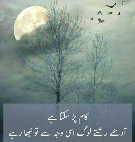 Sad Poetry image
