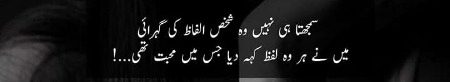 Sad Poetry image