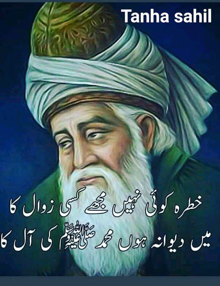 Islamic Quotes image