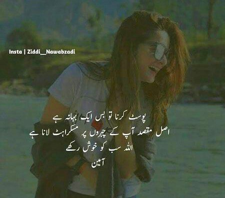 😊💞"AaameEeN"💞😊