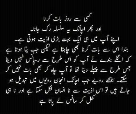 That's true