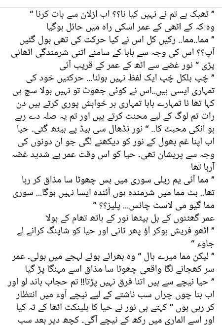 Romantic Novels image