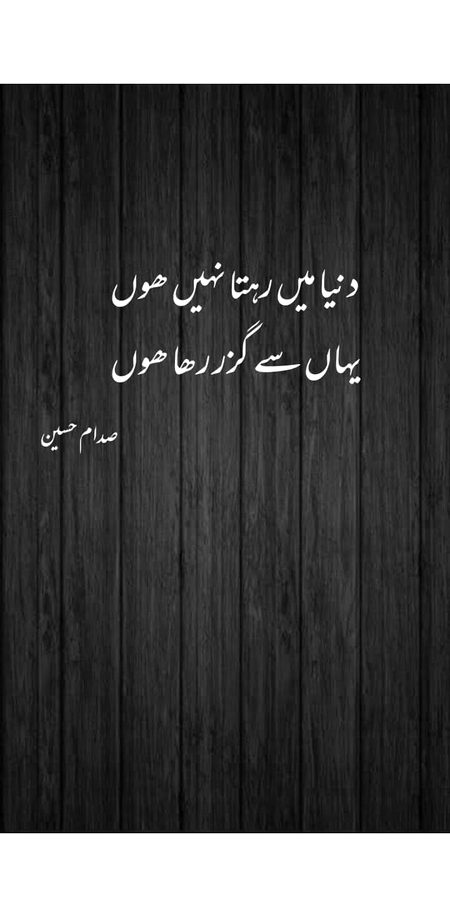 صدام حسین🍃