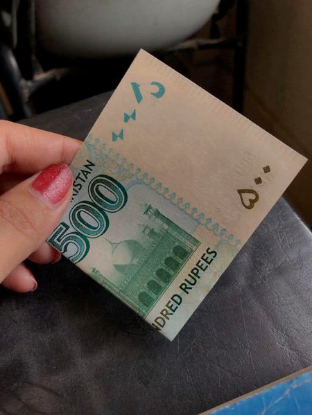 ابھی اس وقت کتنی رقم کے مالک ہو