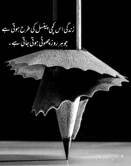 Sad Poetry image