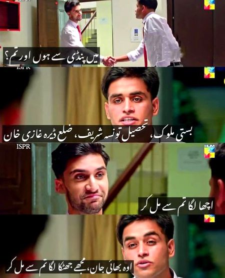 I Just Love This Drama