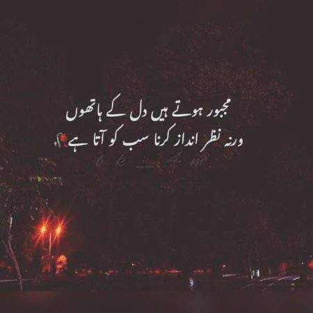 Attitude Quotes image