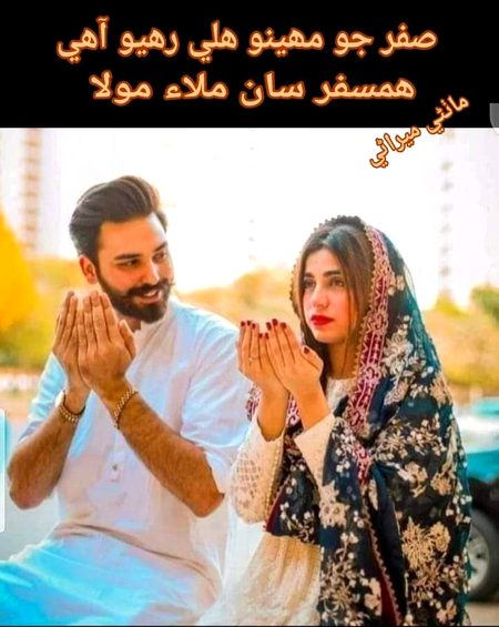 Romantic Poetry image