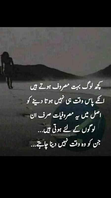 Mehar Zada