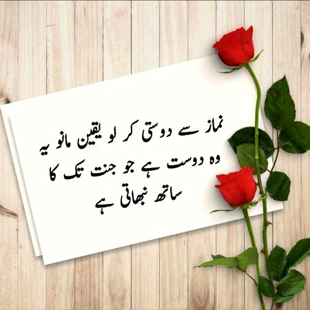 Islamic Quotes image