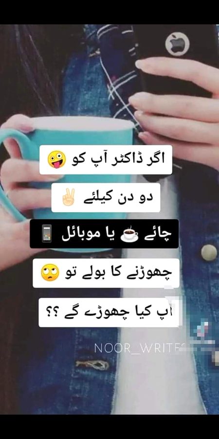 Kiya choro gy???