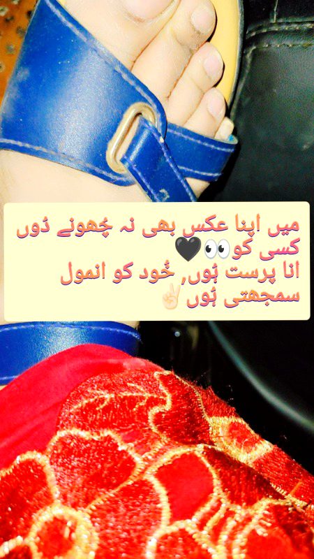 Attitude Poetry image