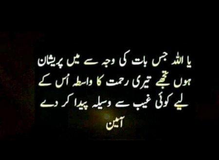Ameen 🤲🤲🤲