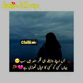 ..... Right... Aslam o alikum all❤️❤️.....