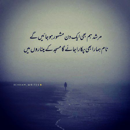 Sad Poetry image