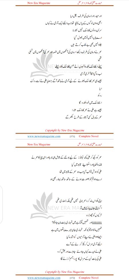 Muhabbat se ishq Tak ka safar page 169_170