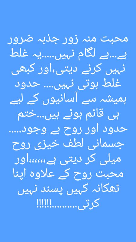 Bilkul ,,😶